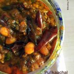 Pulikachal | How to make Pulikachal | Iyengar Pulikaachal recipe