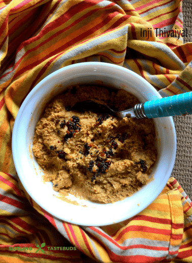 Inji Thogaiyal or Inji Thuvayal is a South Indian Condiment made with Fresh Ginger, Coconut and basic kitchen spices. Served with Hot rice and Sesame oil