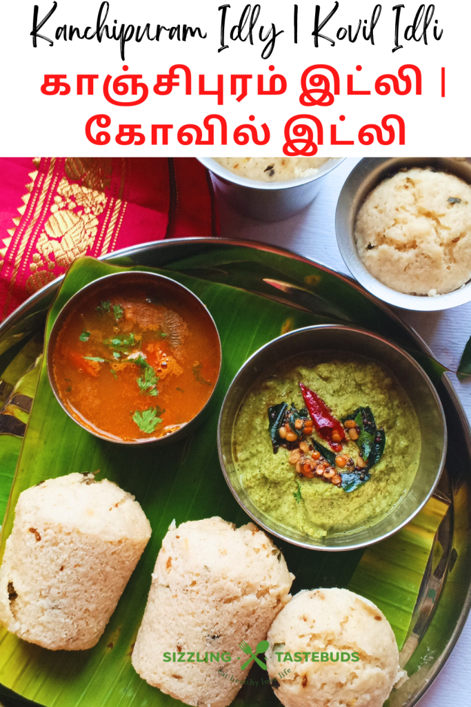 Kanchipuram Idli, a traditional dish from Tamil Nadu, is a spiced, steamed rice cake known for its unique blend of cumin, pepper, and ginger, offering a savory twist on the traditional Idli.