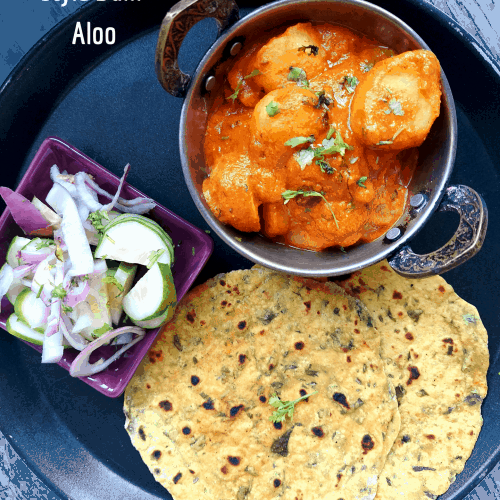 Railway Style Aloo Bhaji | Train Waali Alu Ki Sabji